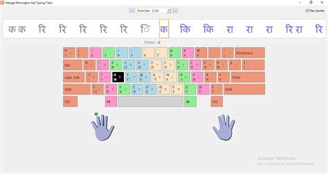 Soni Typing Tutor 6.1.33